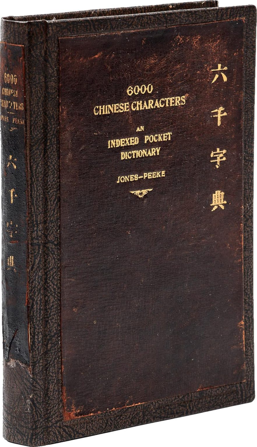 J. Ira Jones: 6000 Chinese Characters (1915, Kyo Bun Kwan)