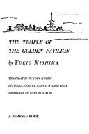 三島由紀夫: The temple of the golden pavillion (1980, Perigree)