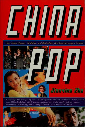 Jianying Zha: China pop (Paperback, 1996, New Press)