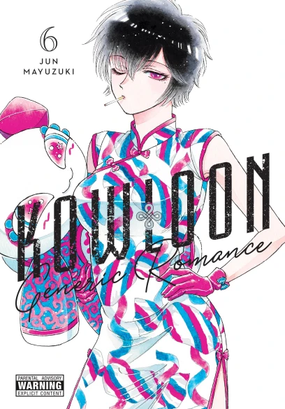 Jun Mayuzuki, Amanda Haley, Abigail Blackman: Kowloon Generic Romance, Vol. 6 (2024, Yen Press LLC)
