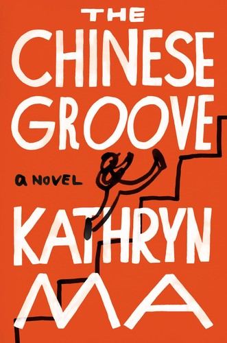 Kathryn Ma: Chinese Groove (2023, Counterpoint Press)