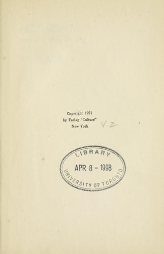 Ivan Aleksandrovich Goncharov: Oblomov (Yiddish language, 1921, Farlag ulur)