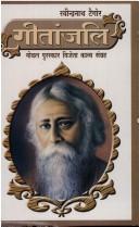 Rabindranath Tagore: Gitanjali. (Hindi language, 2003, Diamond Pocket Books)
