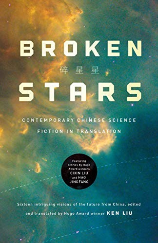 Ken Liu: Broken Stars (Hardcover, 2019, Tor Books)