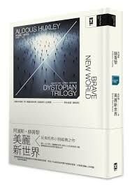 Aldous Huxley: Brave New World (Chinese language, 2014, Yen Ren Publishing House, Ye Ren/Tsai Fong Books)