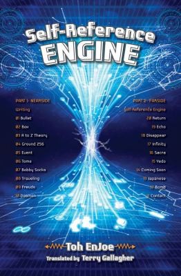 Enjoe Toh: Selfreference Engine (2013, Viz Media, Haikasoru)
