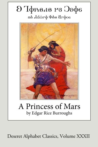 Edgar Rice Burroughs: A Princess of Mars (Paperback, 2015, CreateSpace Independent Publishing Platform)