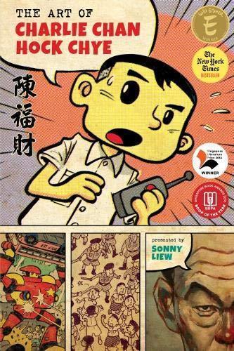 Sonny Liew: The Art of Charlie Chan Hock Chye