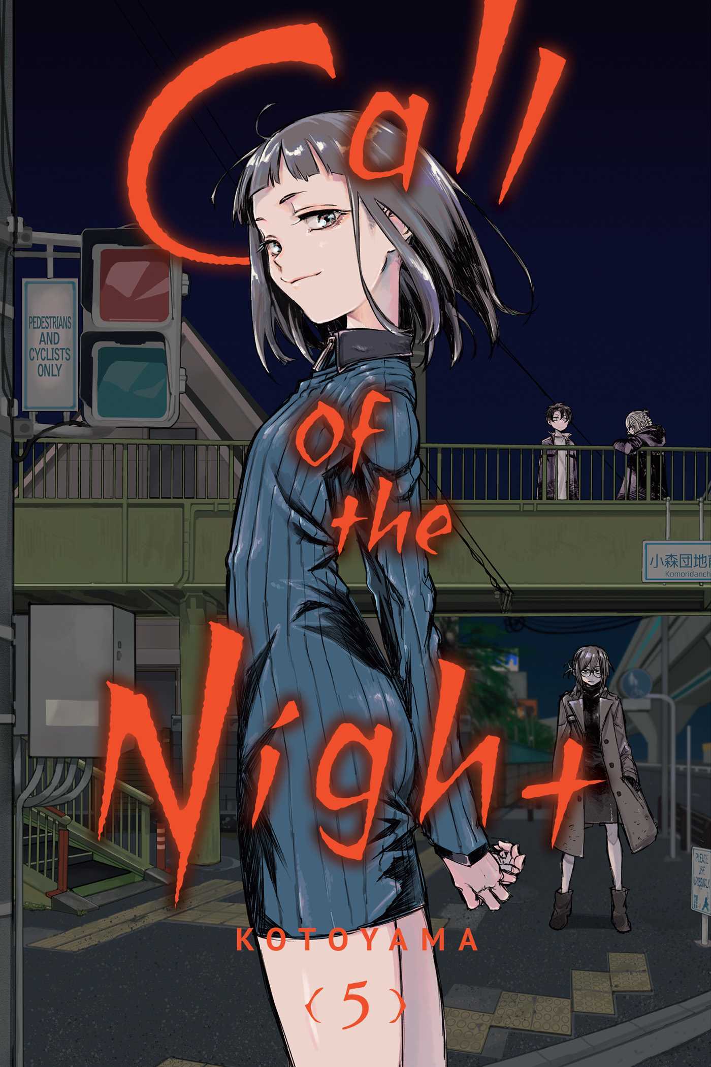 Kotoyama: Call of the Night, Vol. 5 (2022, Viz Media)