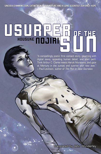 Hōsuke Nojiri: Usurper of the sun (Paperback, 2009, Haikasoru)