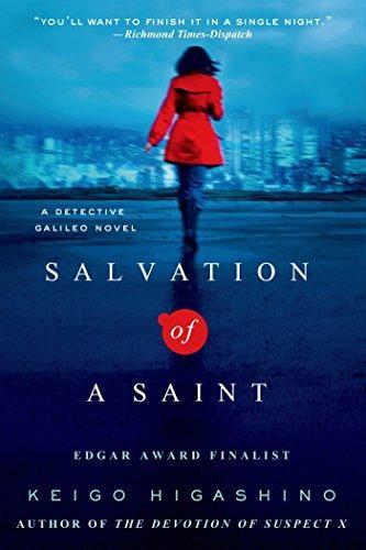 Keigo Higashino: Salvation of a Saint (2014)