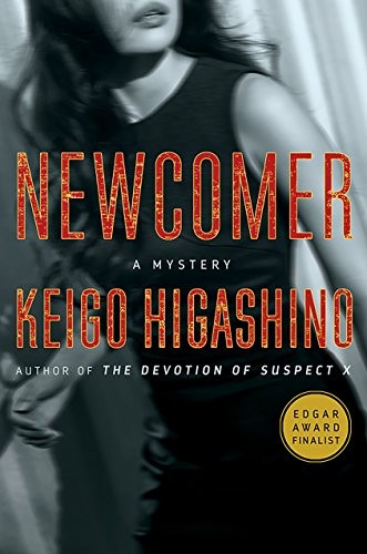 Keigo Higashino, Giles Murray: Newcomer (Hardcover, 2018, Minotaur Books)