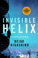 Keigo Higashino: Invisible Helix (2025, Little, Brown Book Group Limited)