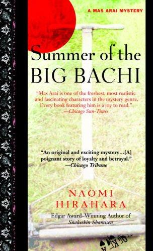 Naomi Hirahara: Summer of the Big Bachi (Paperback, 2008, Dell)