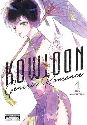 Jun Mayuzuki, Abigail Blackman, Amanda Haley: Kowloon Generic Romance, Vol. 4 (Paperback, 2023, Yen Press)