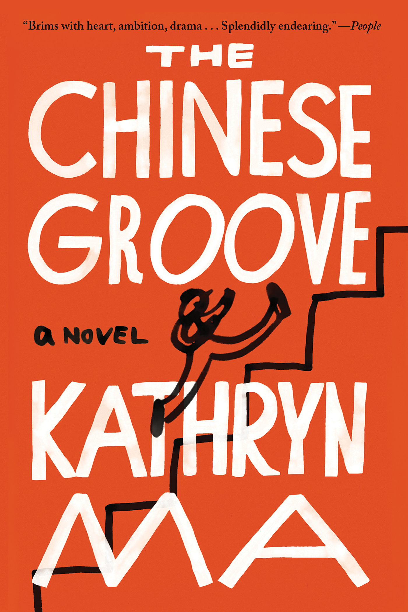 Kathryn Ma: The Chinese Groove (Paperback, 2024, Counterpoint)