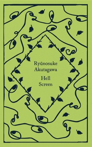 Ryūnosuke Akutagawa: IN A GROVE (Produced by National Theater of the Deaf)
