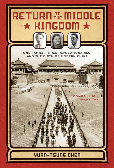 Yuan-Tsung Chen: Return to the Middle Kingdom (Hardcover, 2008, Union Square Press)