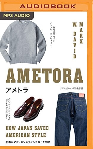 Brian Nishii, W. David Marx: Ametora (AudiobookFormat, 2016, Audible Studios on Brilliance, Audible Studios on Brilliance Audio)