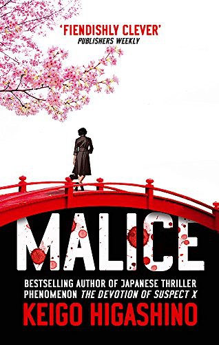 Keigo Higashino: Malice (Paperback, 2015, Abacus, ABACUS)