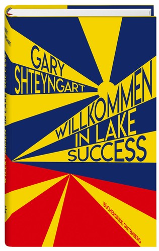 Gary Shteyngart: Willkommen in Lake Success (Hardcover, German language, 2019, Büchergilde Gutenberg)