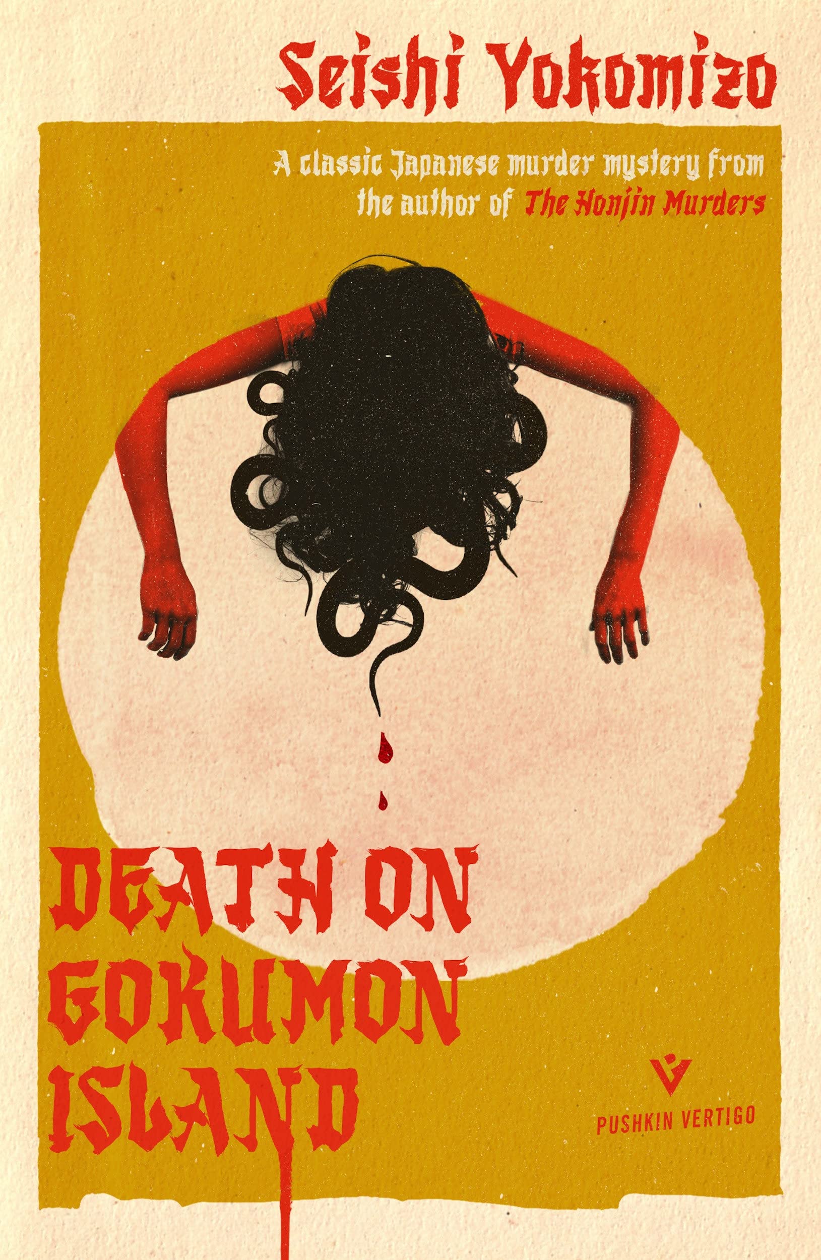 Null: Death on Gokumon Island (Paperback, 2022, Pushkin Vertigo)