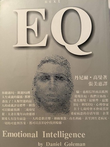 Daniel Goleman: EQ (Chinese language, 1996, Shi bao wen hua chu ban qi yeh gu fen yu xian gong si)