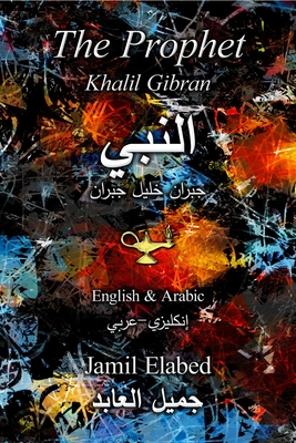 Kahlil Gibran, Jamil Elabed: The Prophet (EBook, 2019)