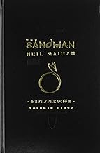 Neil Gaiman: SANDMAN Nº5 (Paperback, Planeta DeAgostini Cómics)