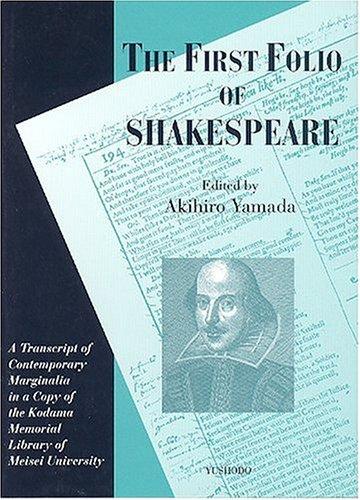 Akihiro Yamada: The First Folio of Shakespeare (Hardcover, Yushodo Shuppan)