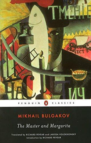 Михаил Афанасьевич Булгаков: The Master and Margarita (1997)