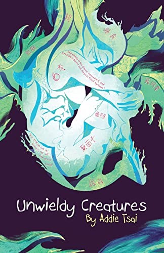 Addie Tsai: Unwieldy Creatures (2022, Jaded Ibis Press, Jaded Ibis Press, LLC)