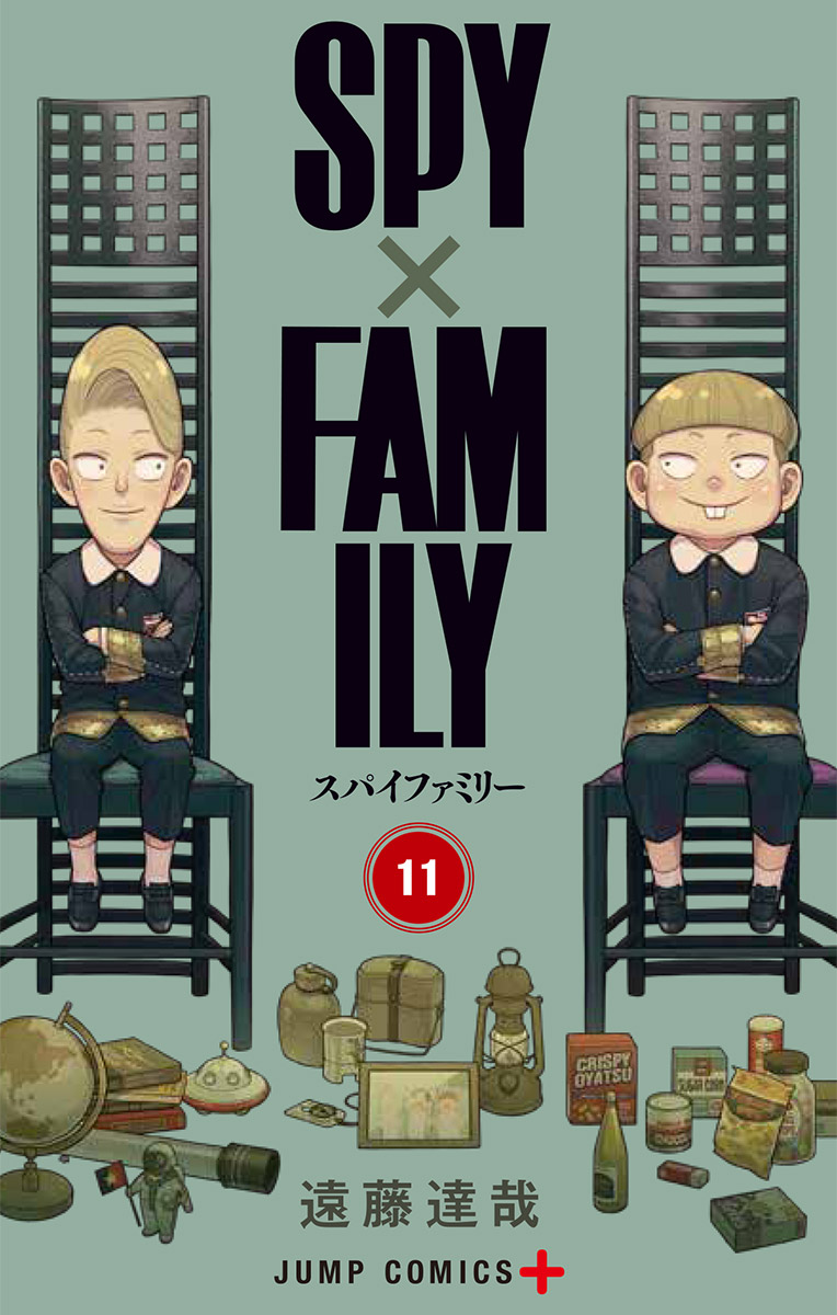 SPY×FAMILY 11 (Japanese language, 集英社)