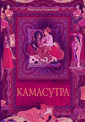 Mallanaga Vātsyāyana: Kamasutra (Paperback, 2018, Createspace Independent Publishing Platform)