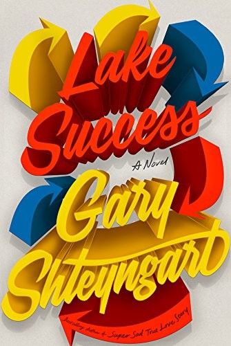 Gary Shteyngart: Lake Success (Paperback, Penguin Random House USA Ex)